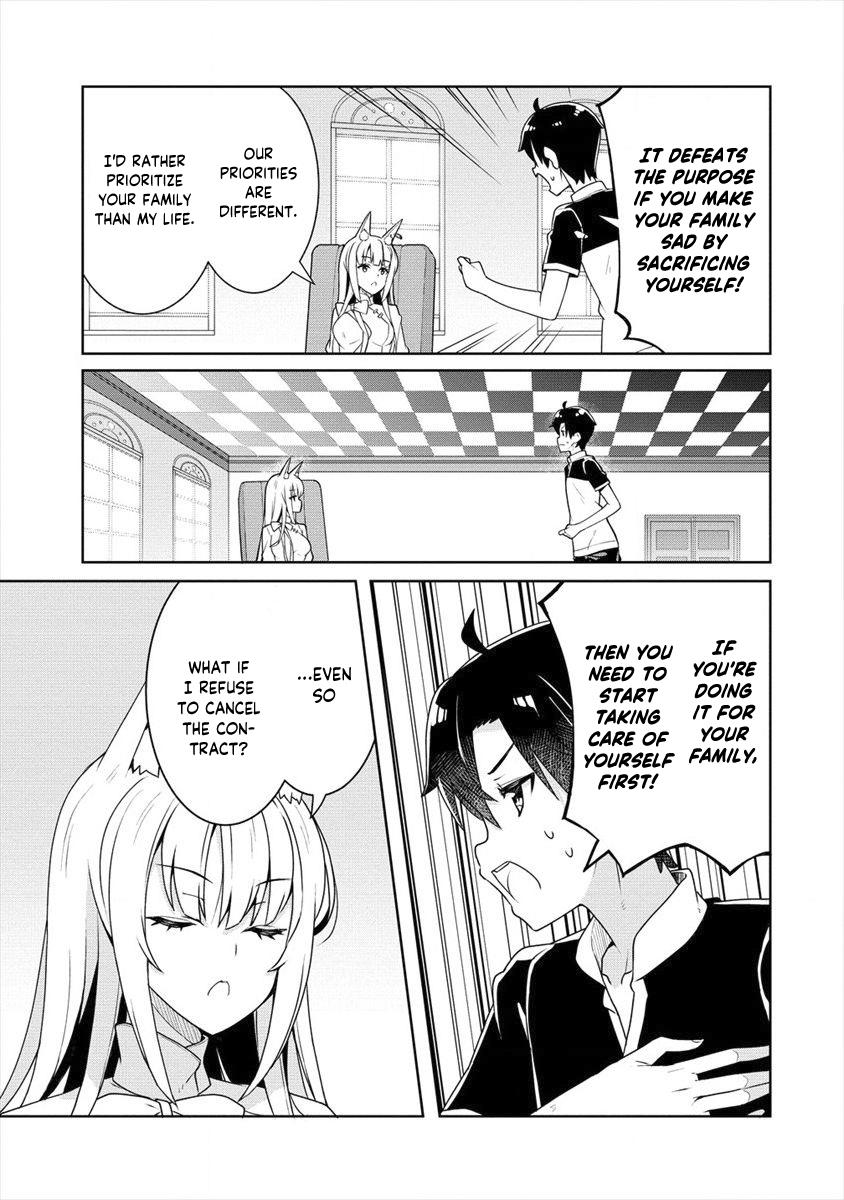 Ayame-Senpai Wa Boku To Himitsu No Keiyaku Wo Chapter 3 #16