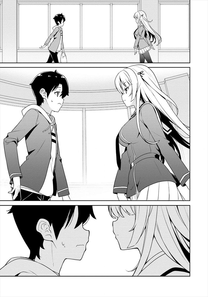 Ayame-Senpai Wa Boku To Himitsu No Keiyaku Wo Chapter 1 #17