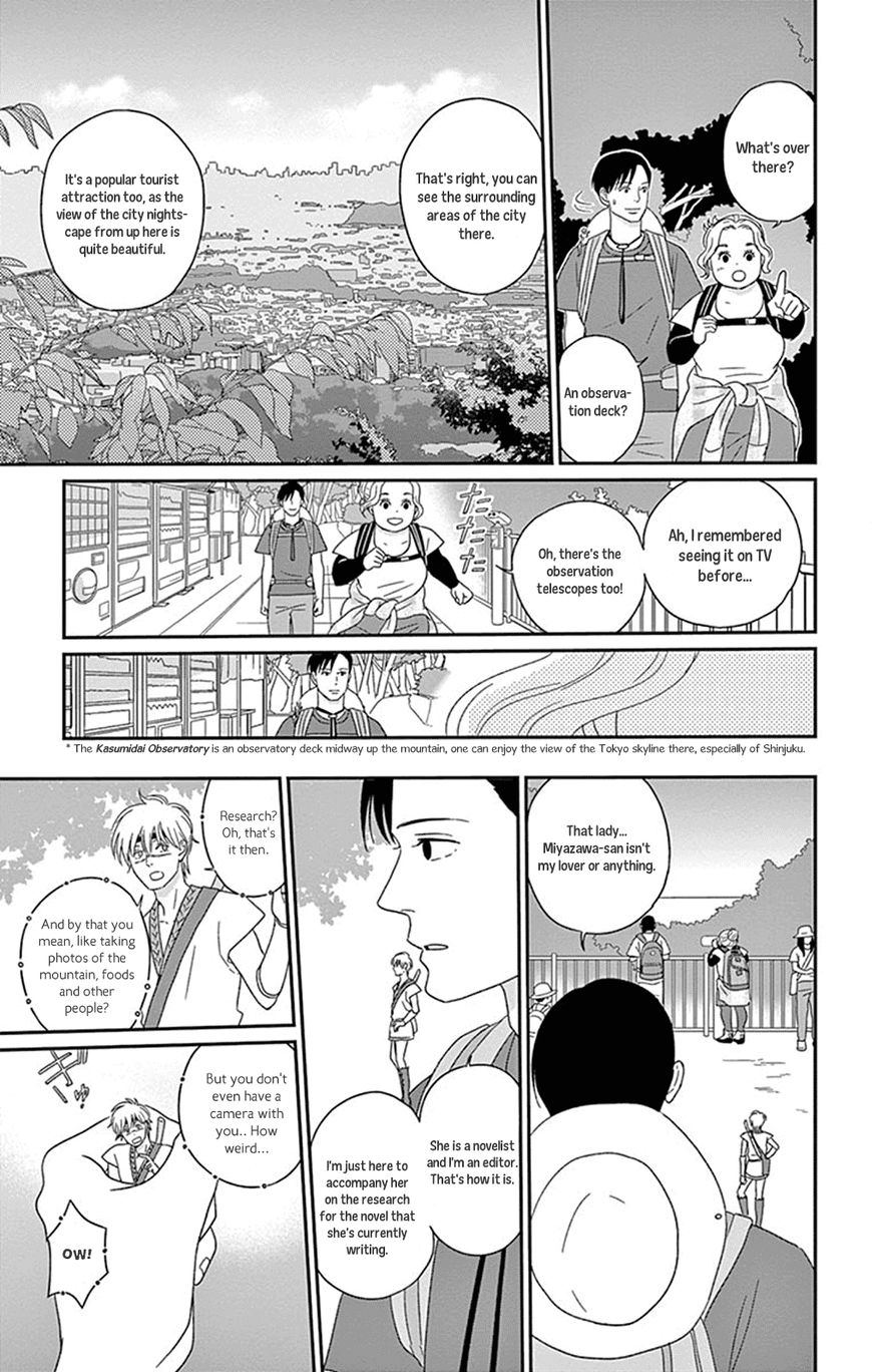 Chiisako No Niwa Chapter 2 #6