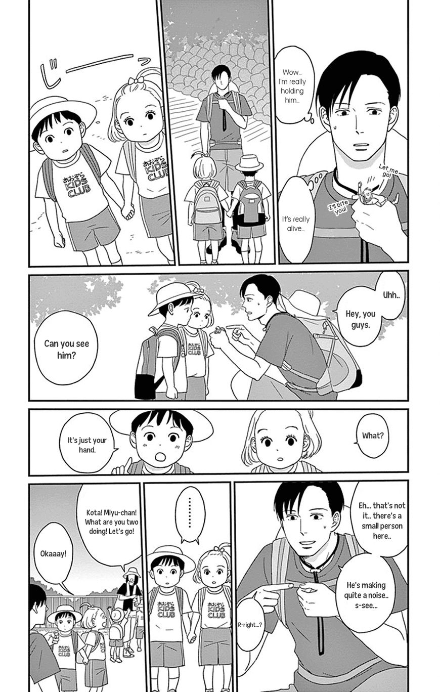 Chiisako No Niwa Chapter 2 #7