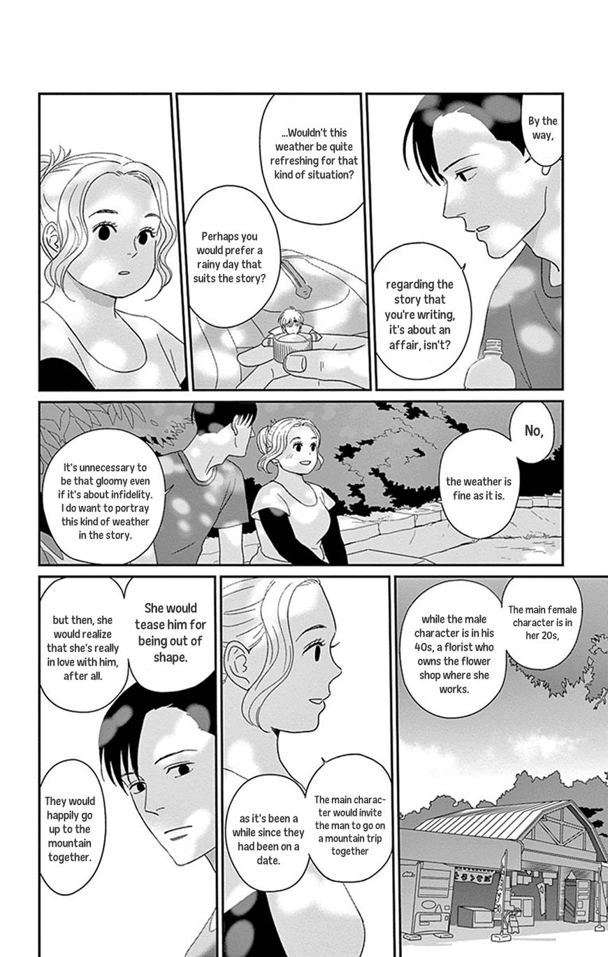 Chiisako No Niwa Chapter 2 #17