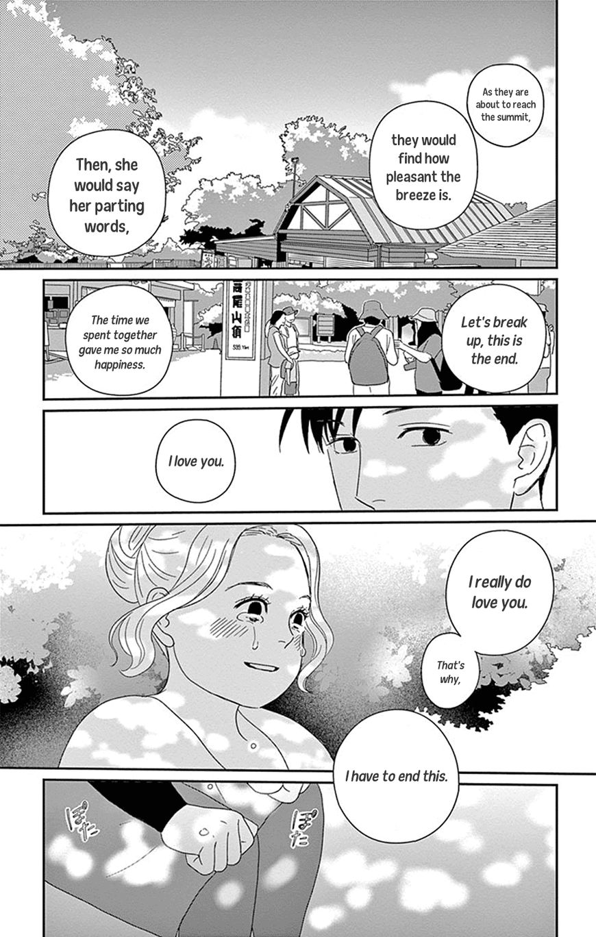 Chiisako No Niwa Chapter 2 #18