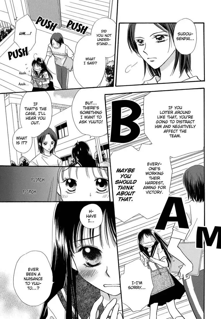 Sweet Pain (Tsunami Minatsuki) Chapter 2 #30