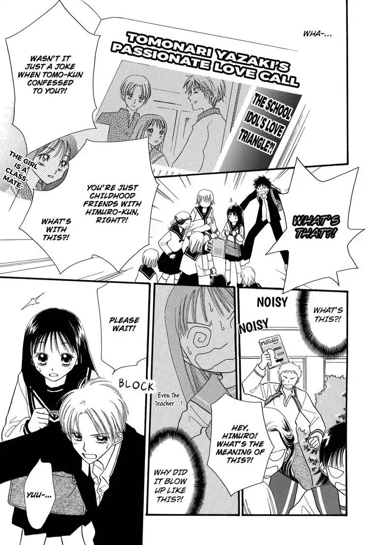 Sweet Pain (Tsunami Minatsuki) Chapter 3 #32