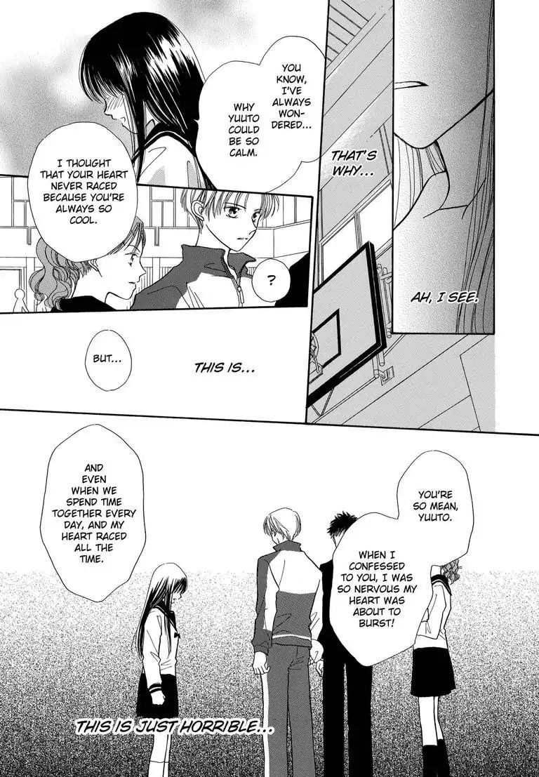 Sweet Pain (Tsunami Minatsuki) Chapter 1 #30