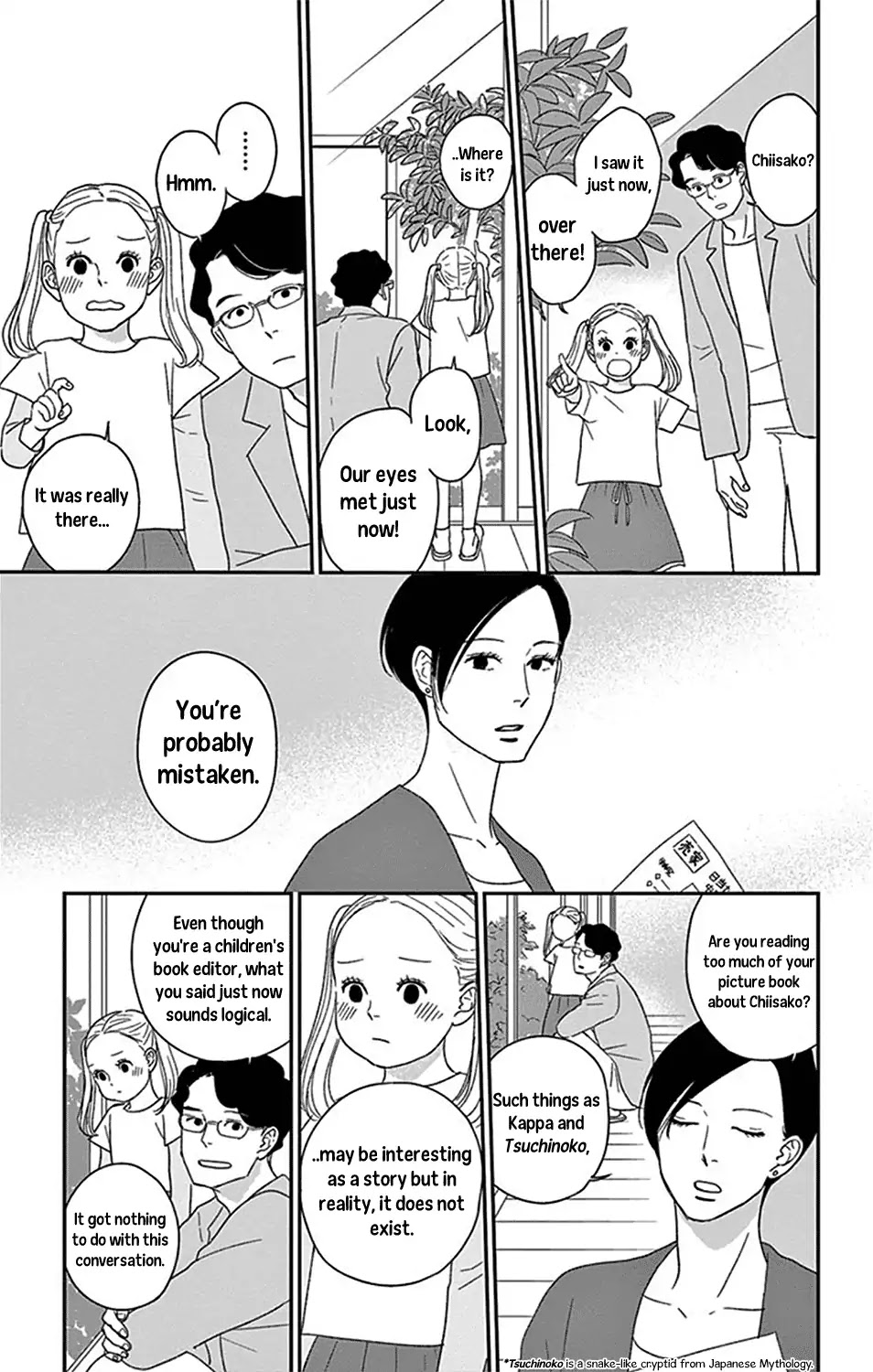 Chiisako No Niwa Chapter 1 #8