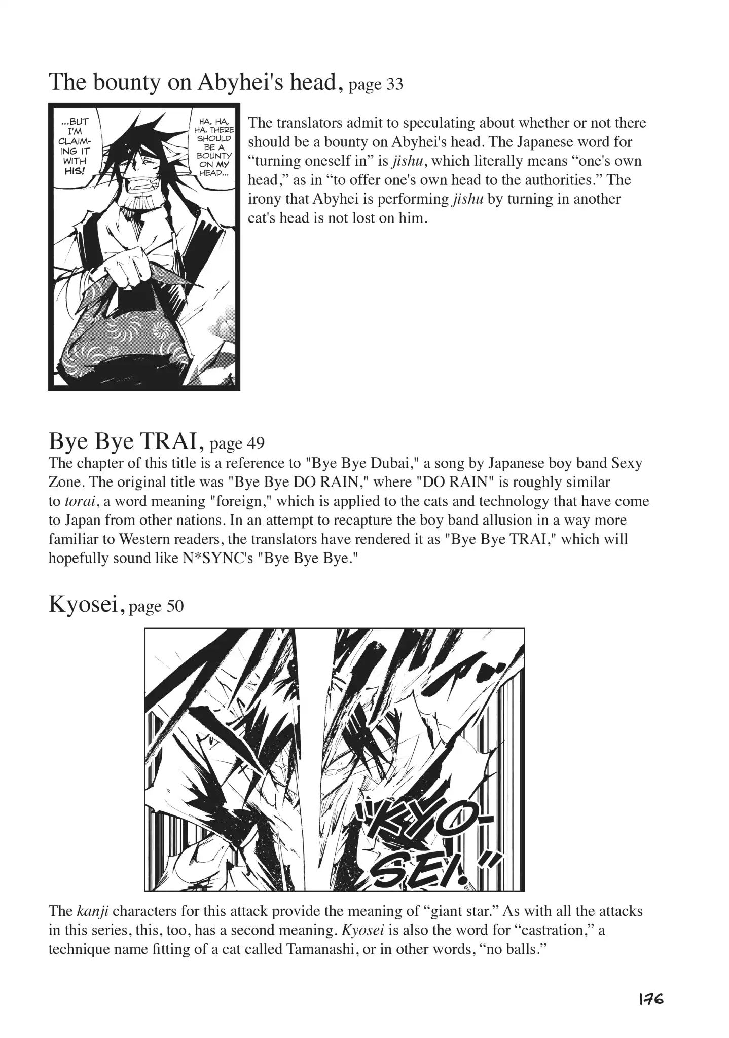 Nekogahara: Stray Cat Samurai Chapter 28.2 #2