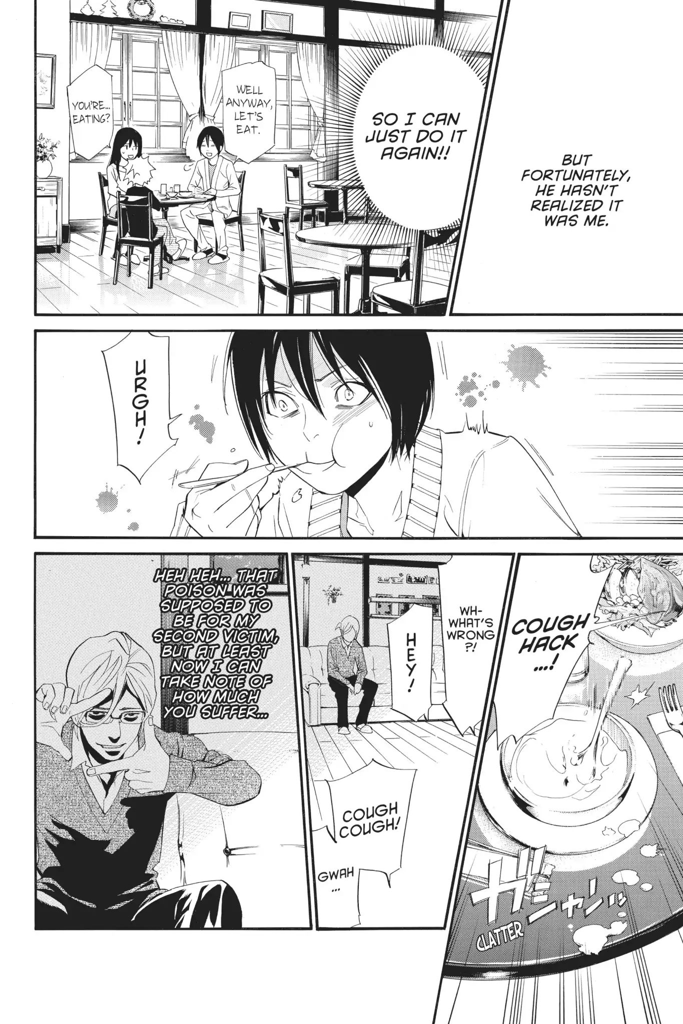 Noragami: Stray Stories Chapter 0.6 #6