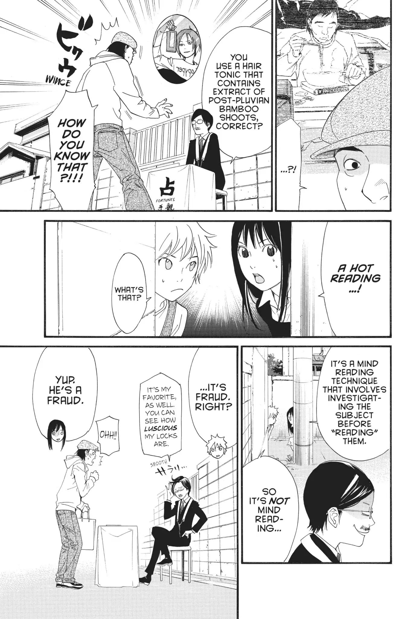 Noragami: Stray Stories Chapter 0.3 #9