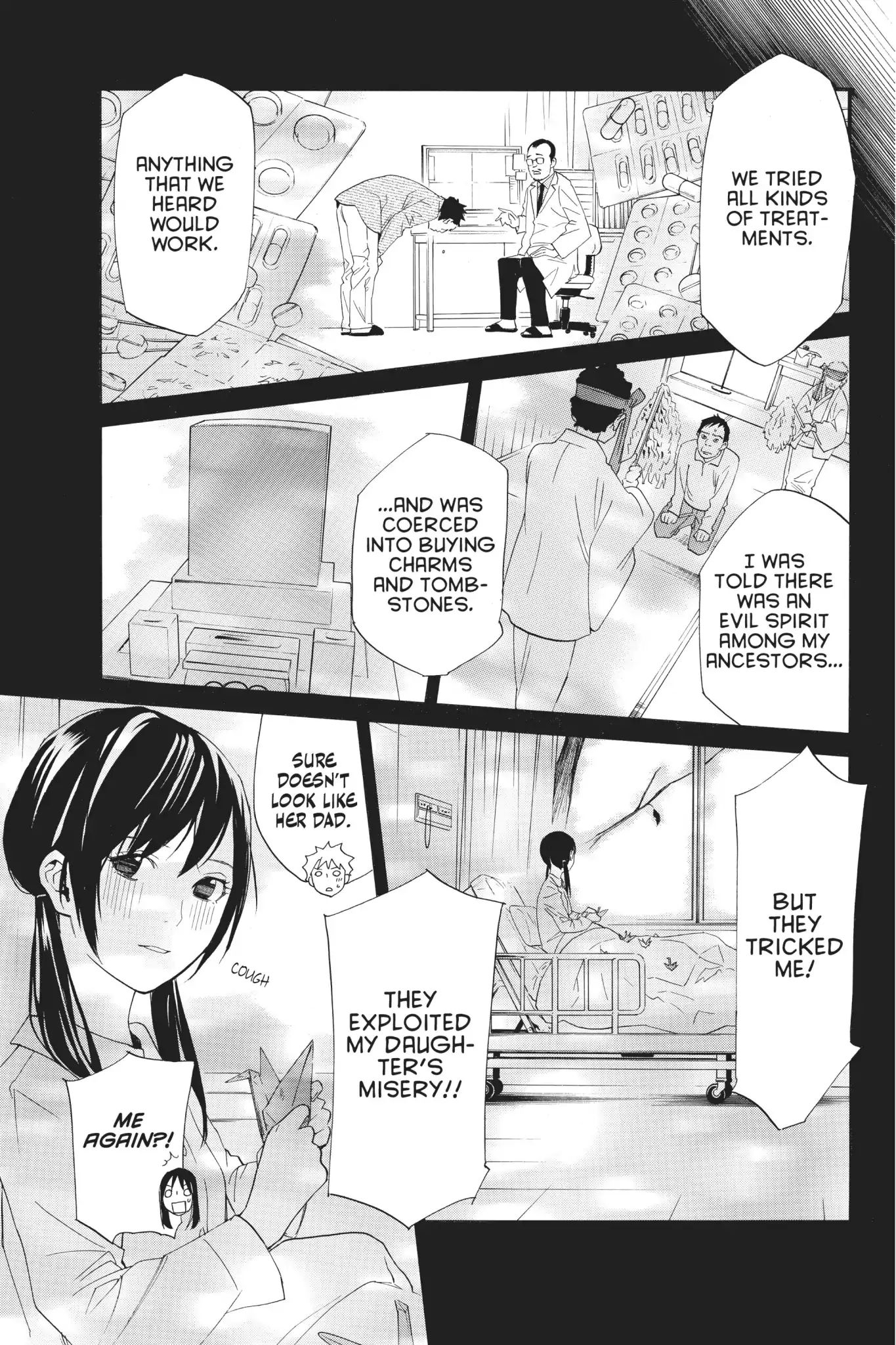 Noragami: Stray Stories Chapter 0.3 #13
