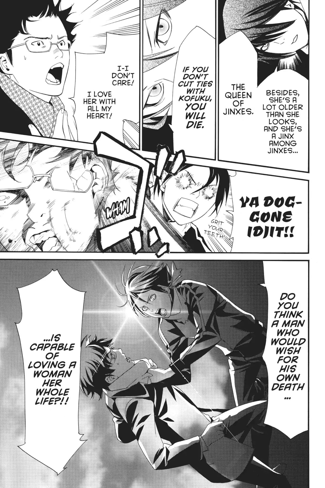 Noragami: Stray Stories Chapter 0.1 #22