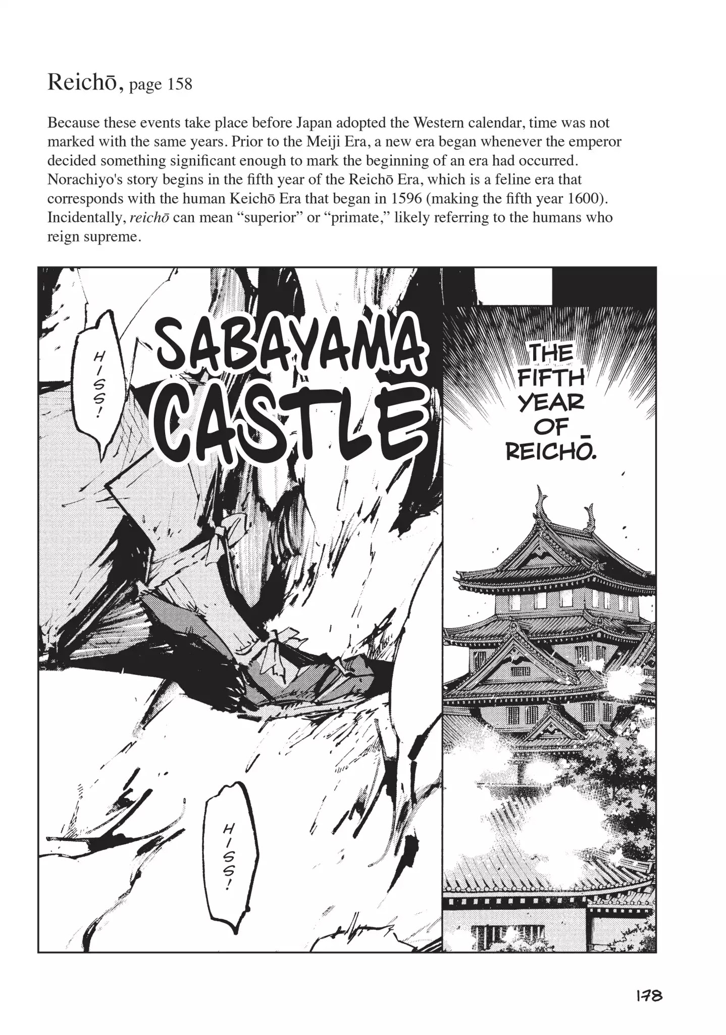 Nekogahara: Stray Cat Samurai Chapter 19.1 #5
