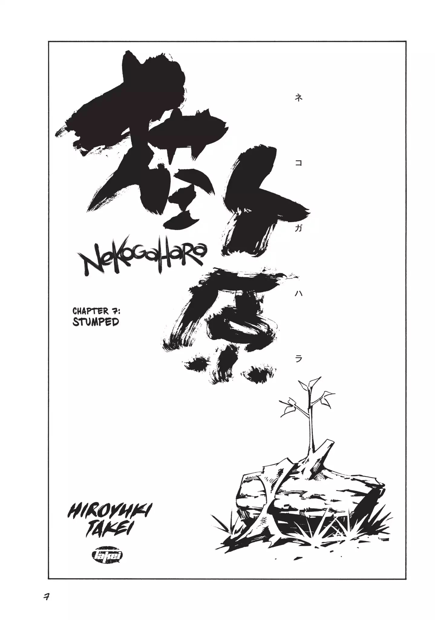 Nekogahara: Stray Cat Samurai Chapter 7 #7