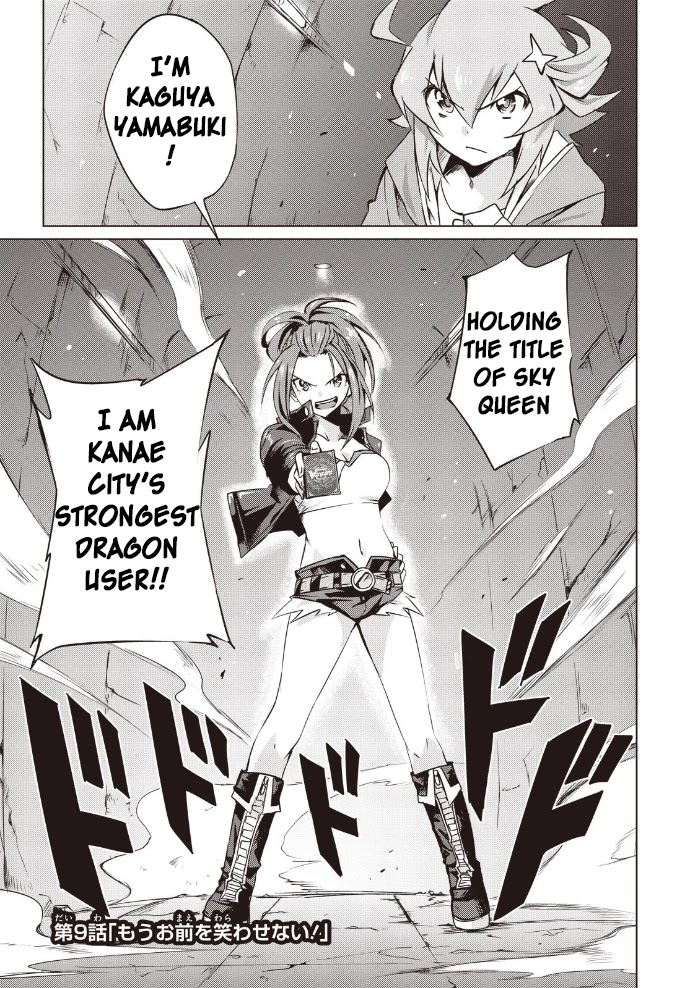 Another Vanguard: Star Road Asuka Chapter 9 #2