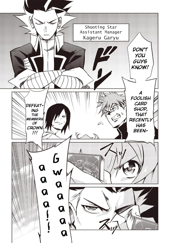 Another Vanguard: Star Road Asuka Chapter 7 #4