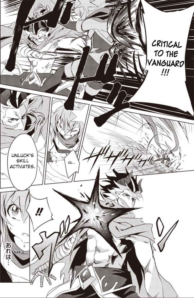 Another Vanguard: Star Road Asuka Chapter 6 #7