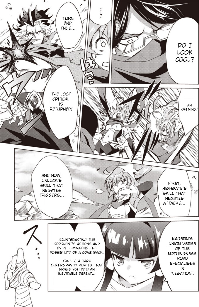 Another Vanguard: Star Road Asuka Chapter 6 #12