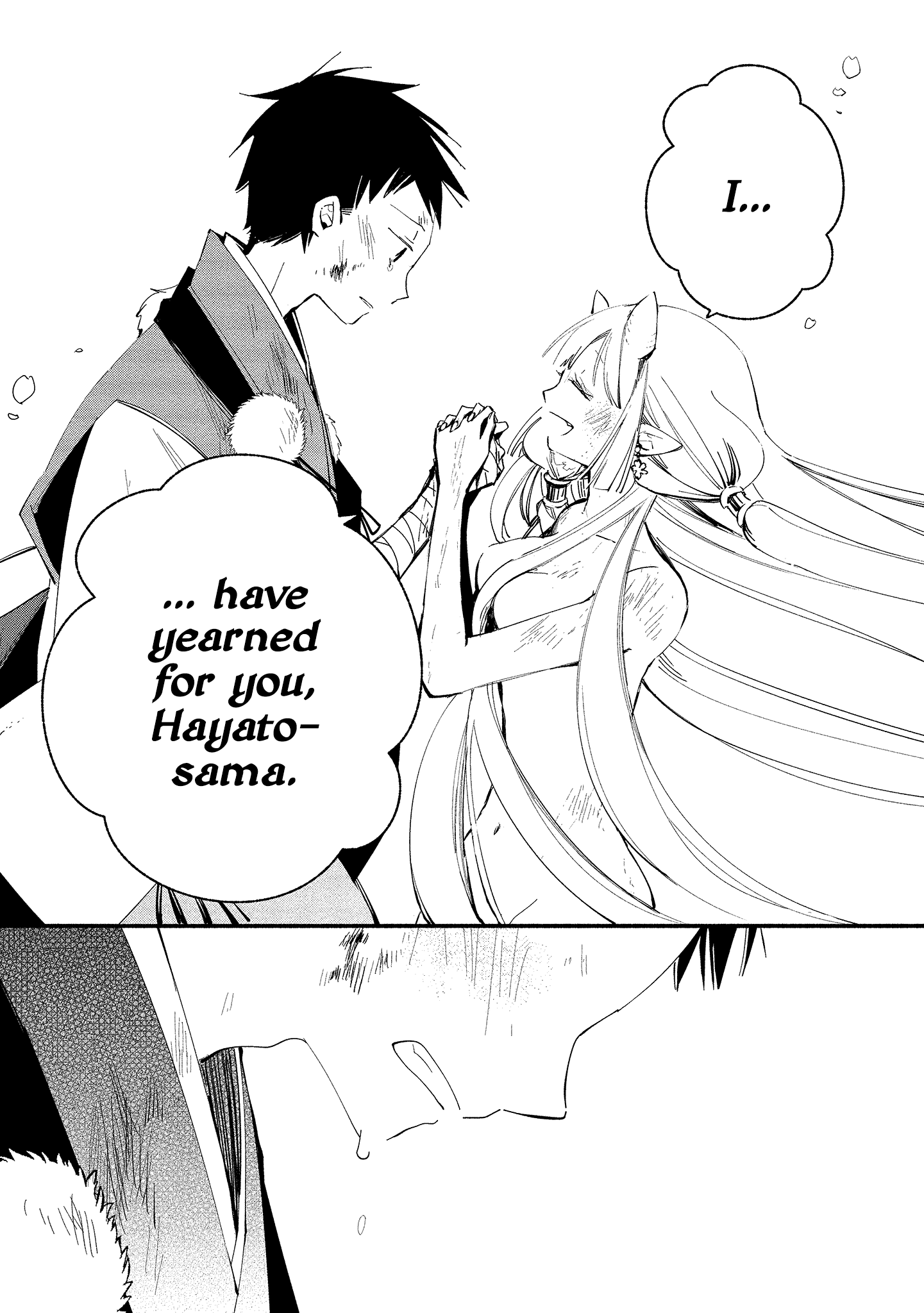 Koibito Wa Oni No Hime Chapter 12 #17