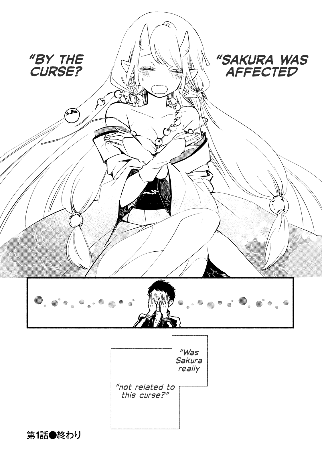 Koibito Wa Oni No Hime Chapter 1 #22