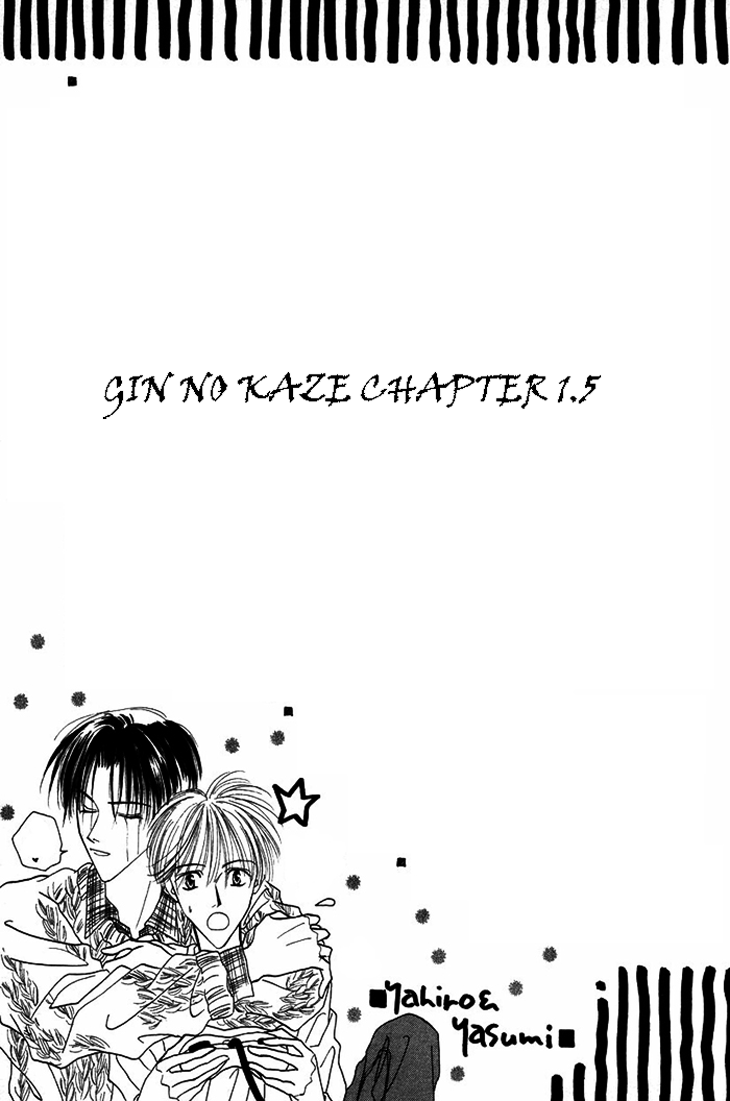 Gin No Kaze Chapter 5 #4