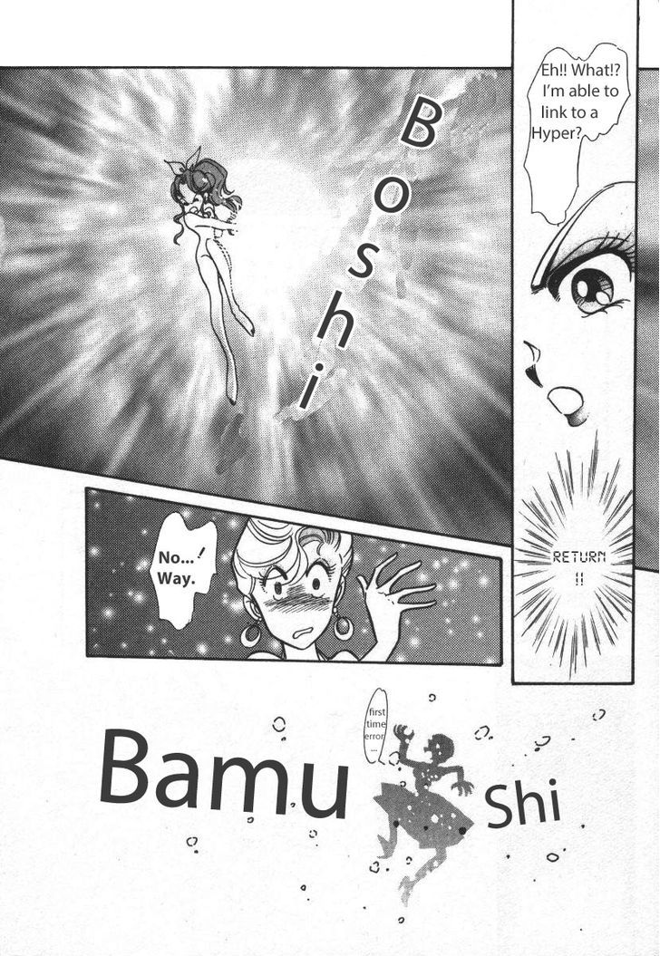 Buttobi!! Cpu Chapter 18 #15