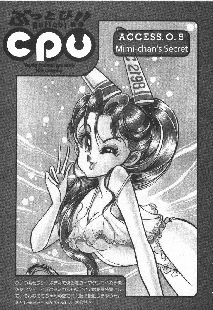 Buttobi!! Cpu Chapter 11.6 #4