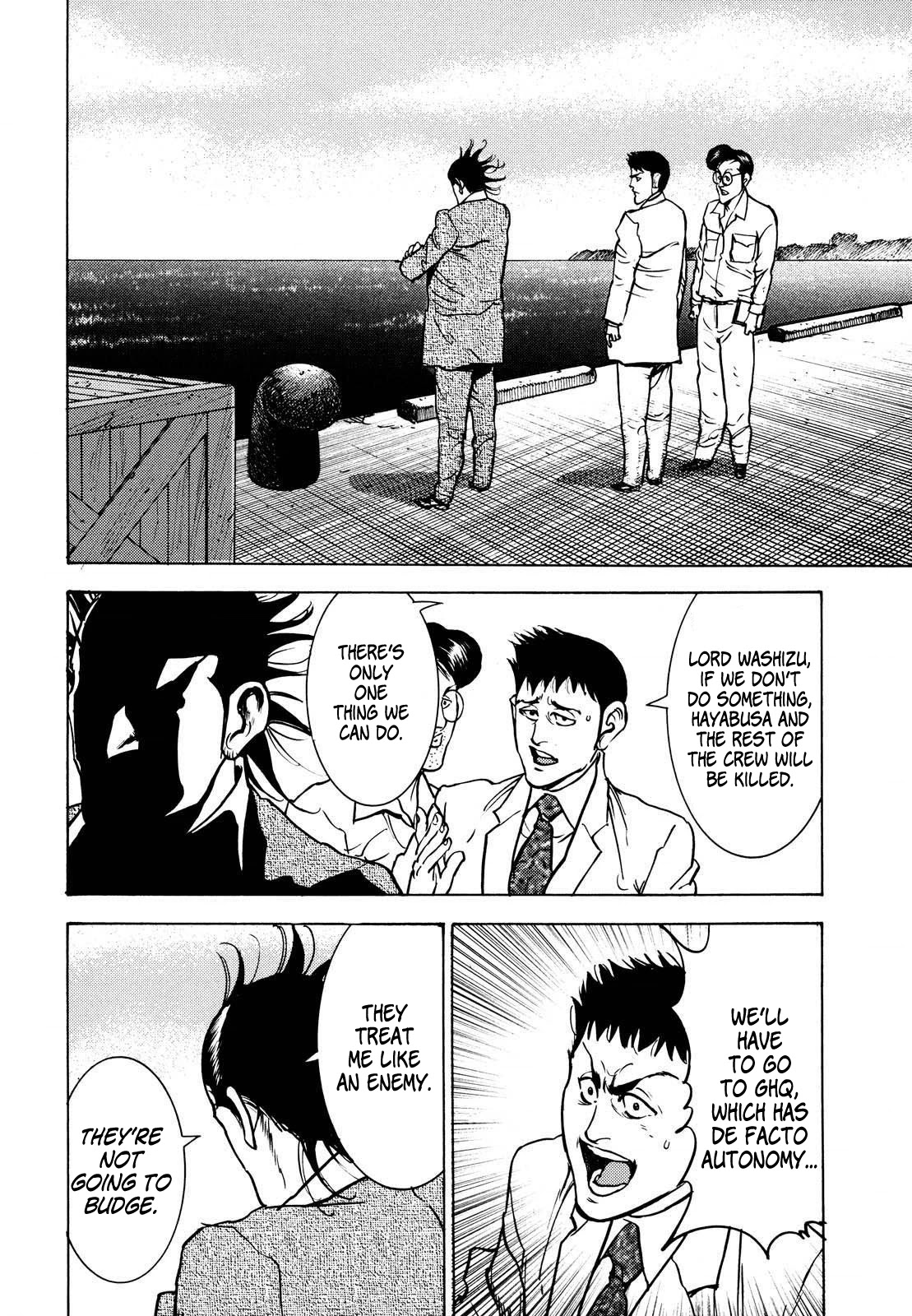 Washizu - Enma No Touhai Chapter 15 #21