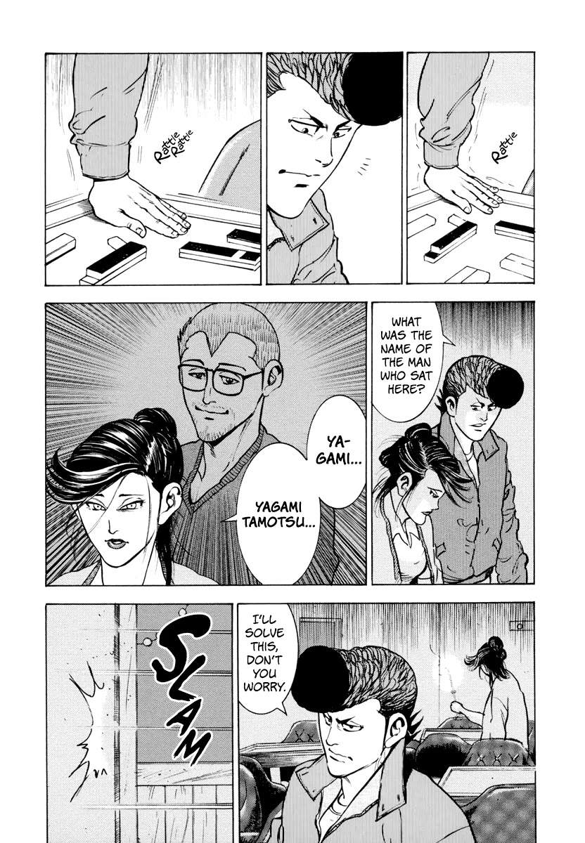 Washizu - Enma No Touhai Chapter 12 #14