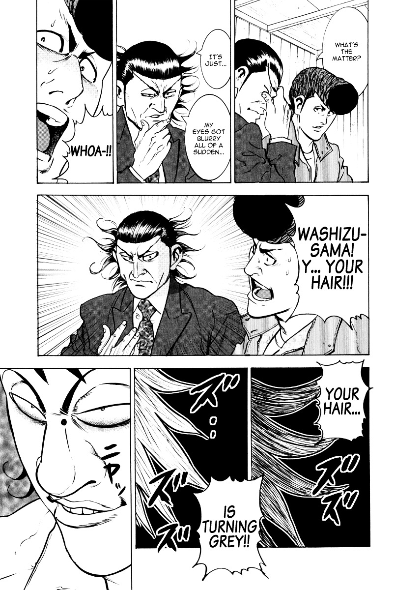 Washizu - Enma No Touhai Chapter 11 #20