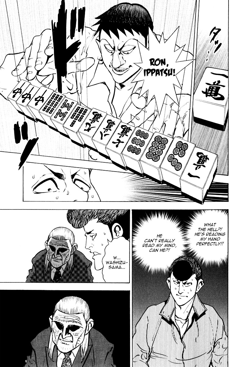 Washizu - Enma No Touhai Chapter 11 #25