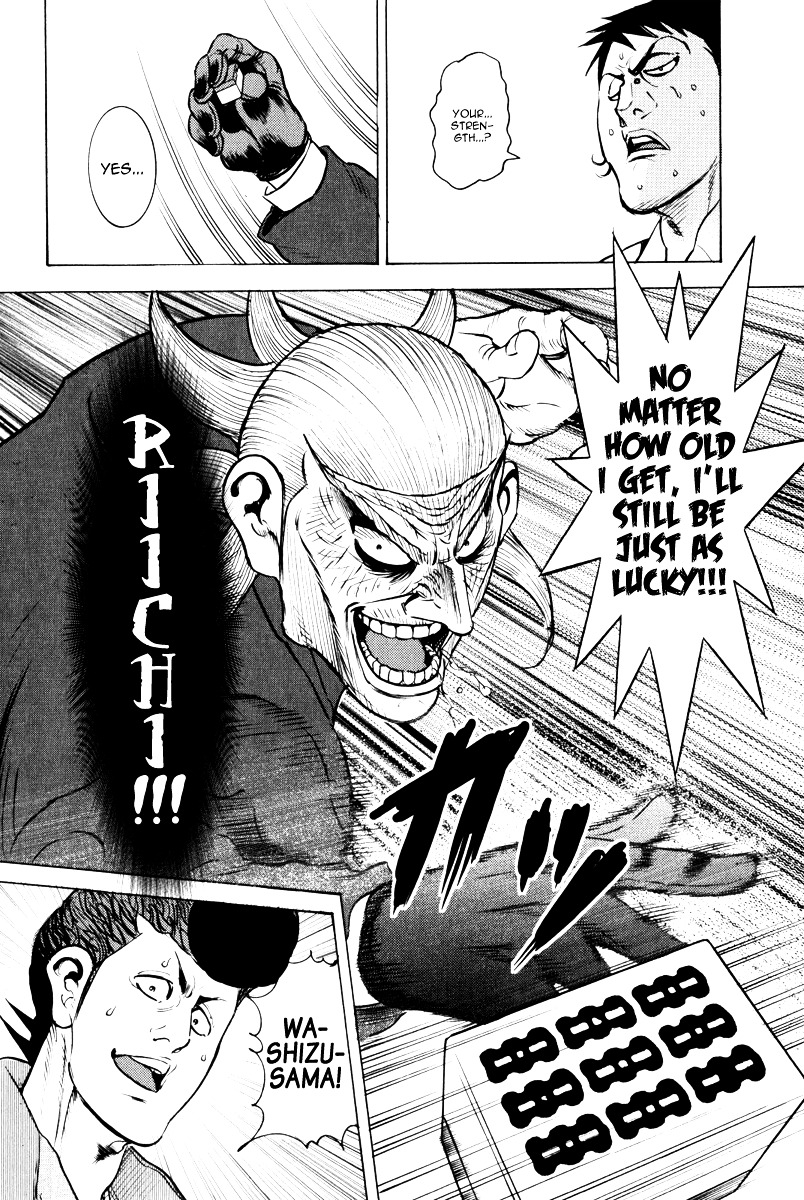 Washizu - Enma No Touhai Chapter 11 #30