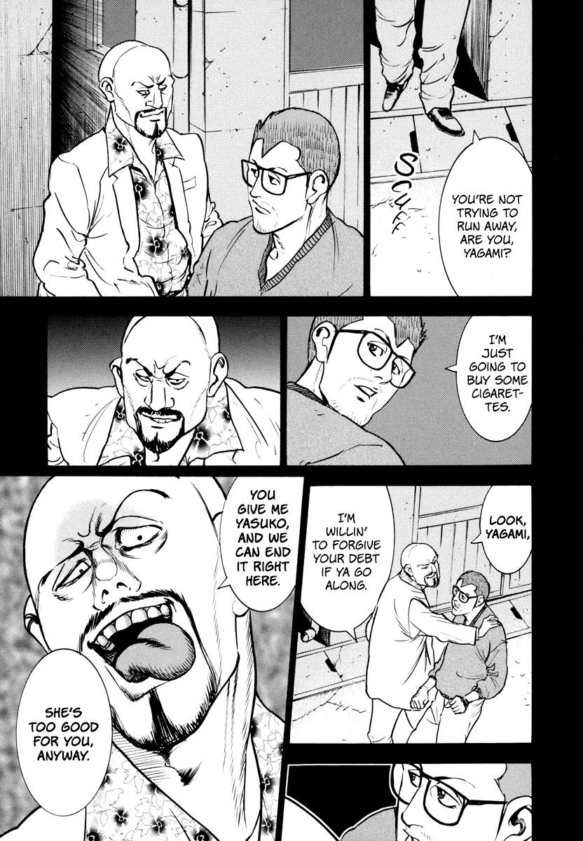 Washizu - Enma No Touhai Chapter 12 #32