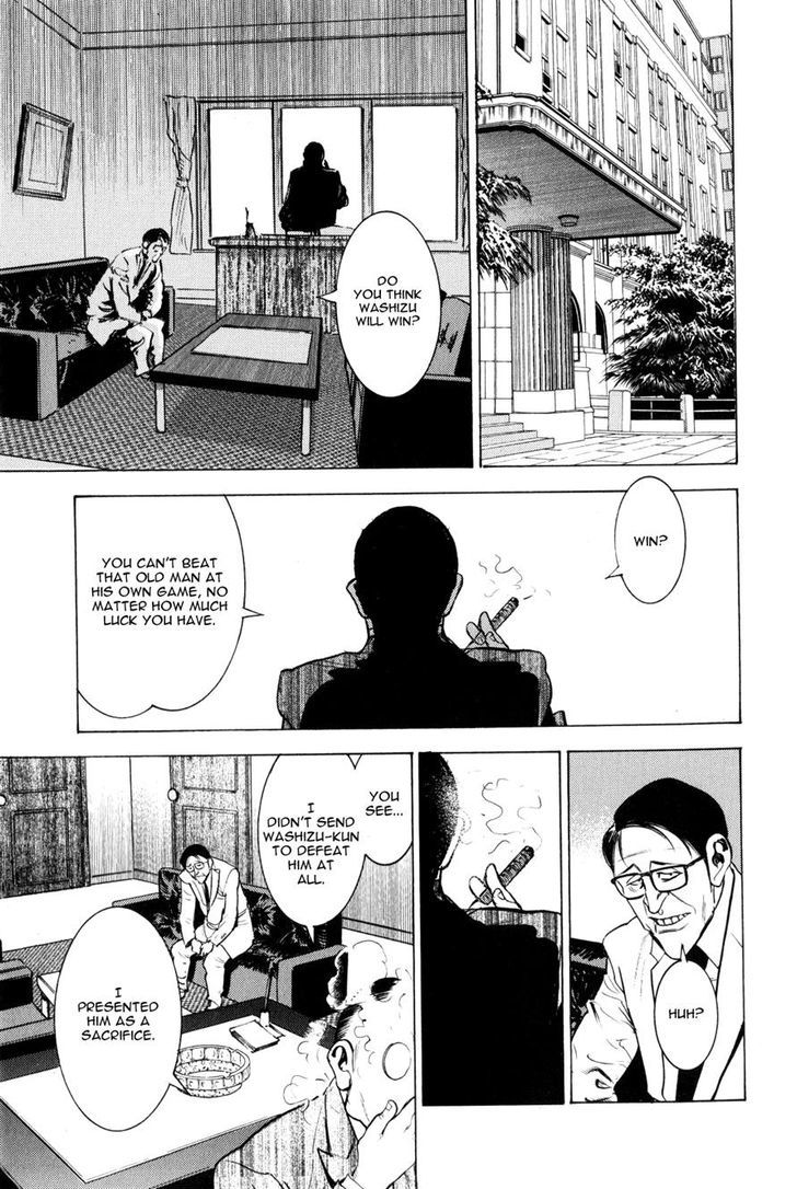 Washizu - Enma No Touhai Chapter 10 #16