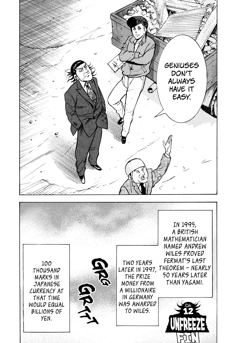 Washizu - Enma No Touhai Chapter 12 #43