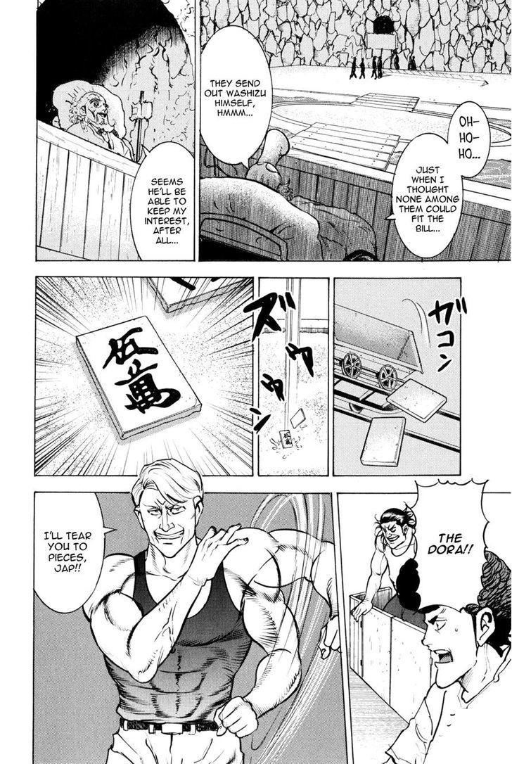 Washizu - Enma No Touhai Chapter 9 #22