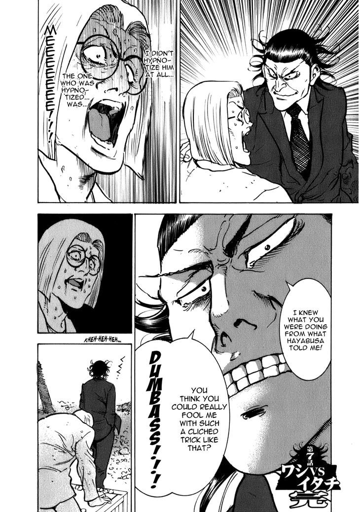 Washizu - Enma No Touhai Chapter 7 #28