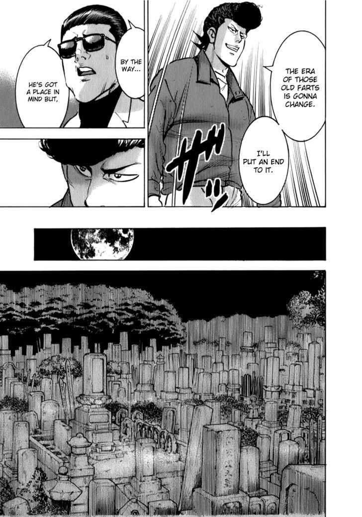 Washizu - Enma No Touhai Chapter 5 #7