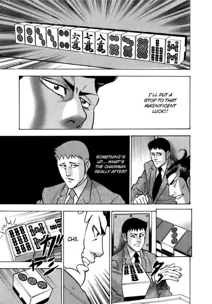 Washizu - Enma No Touhai Chapter 5 #18