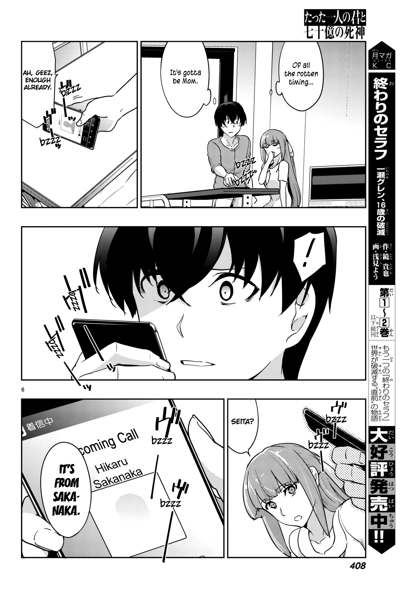 Tatta Hitori No Kimi To Nanajuuoku No Shinigami Chapter 4.2 #10