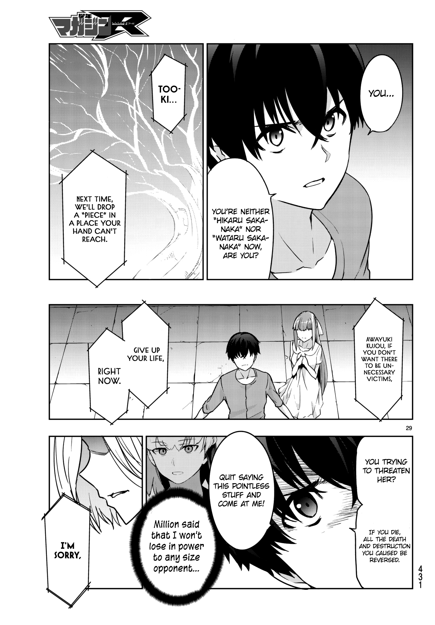 Tatta Hitori No Kimi To Nanajuuoku No Shinigami Chapter 4.2 #33