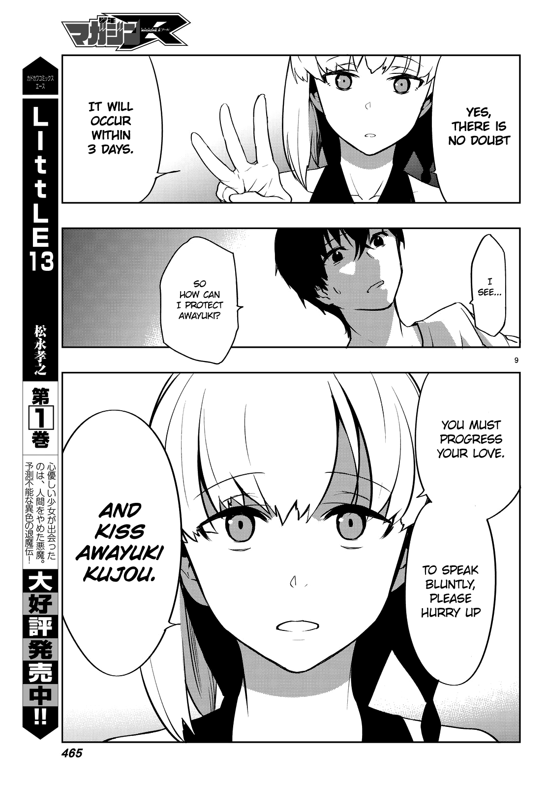 Tatta Hitori No Kimi To Nanajuuoku No Shinigami Chapter 2 #13