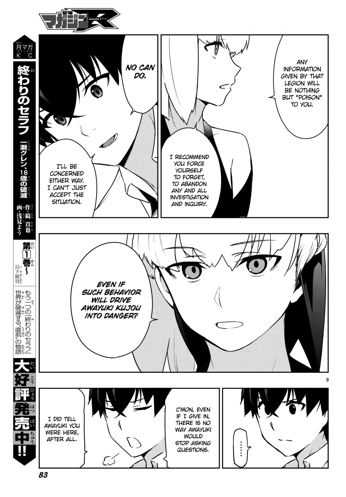 Tatta Hitori No Kimi To Nanajuuoku No Shinigami Chapter 3 #12