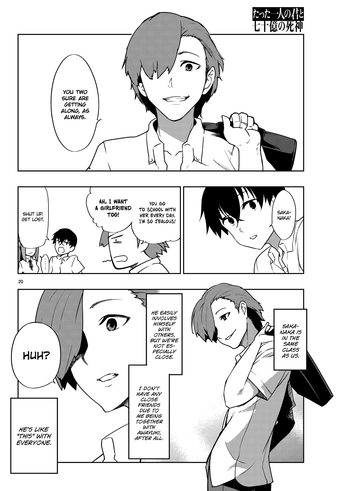 Tatta Hitori No Kimi To Nanajuuoku No Shinigami Chapter 2 #24