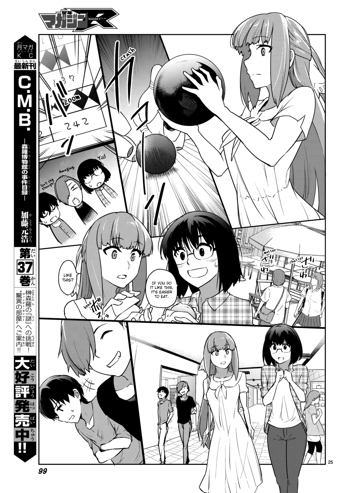 Tatta Hitori No Kimi To Nanajuuoku No Shinigami Chapter 3 #28