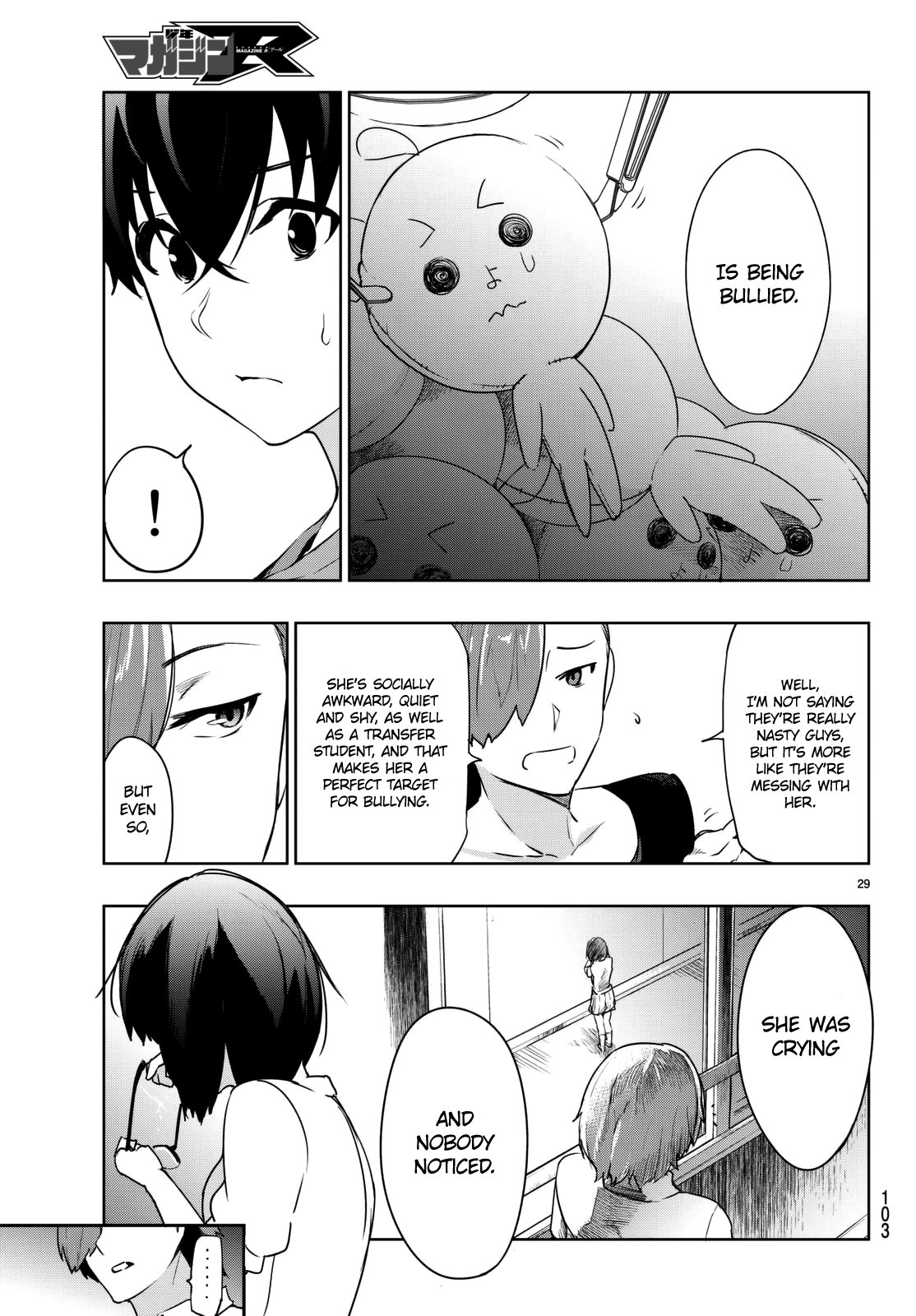 Tatta Hitori No Kimi To Nanajuuoku No Shinigami Chapter 3 #32