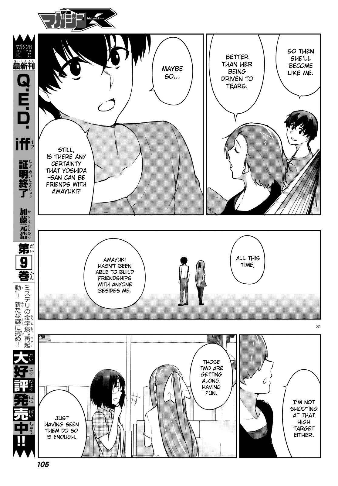 Tatta Hitori No Kimi To Nanajuuoku No Shinigami Chapter 3 #34