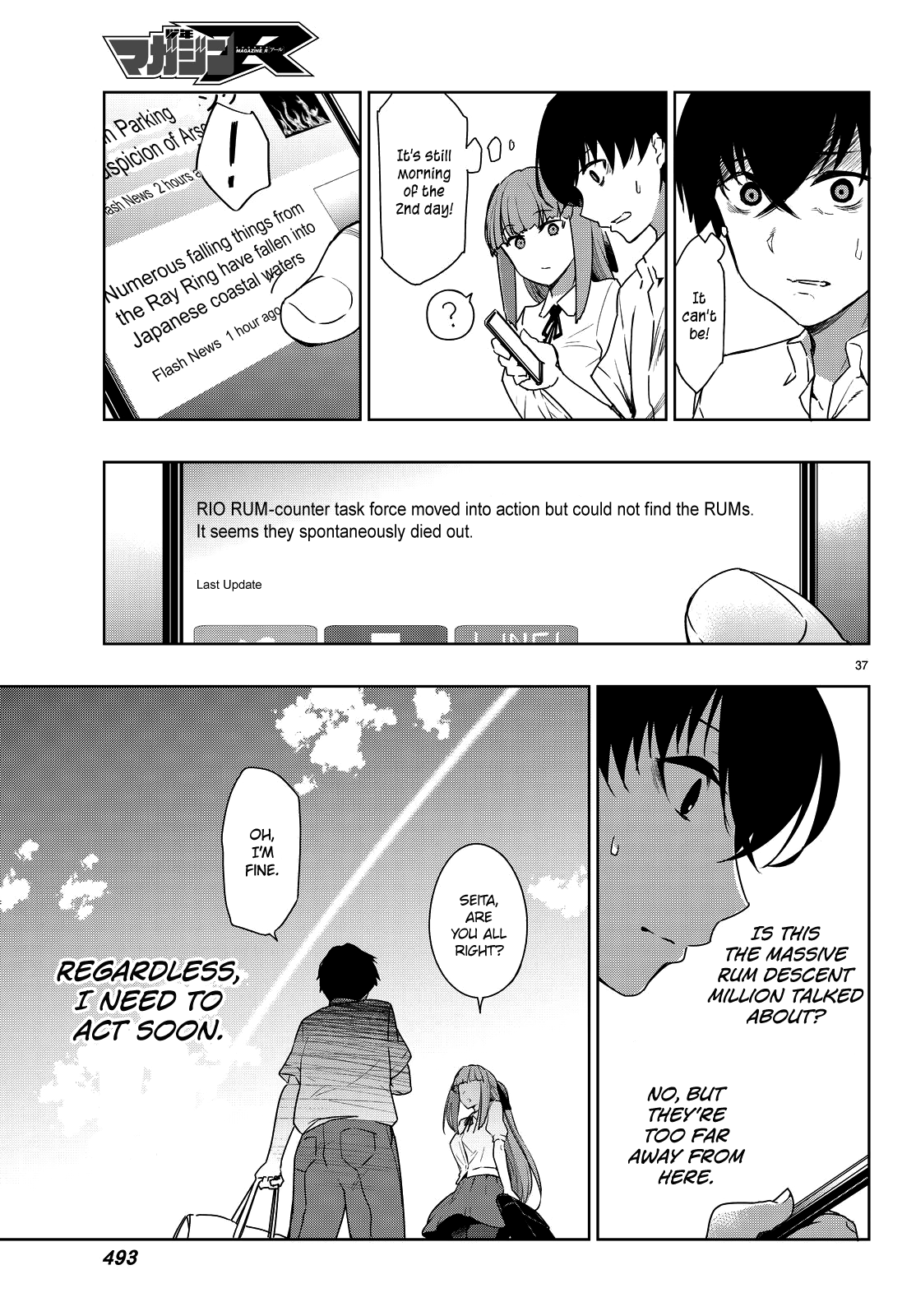 Tatta Hitori No Kimi To Nanajuuoku No Shinigami Chapter 2 #41