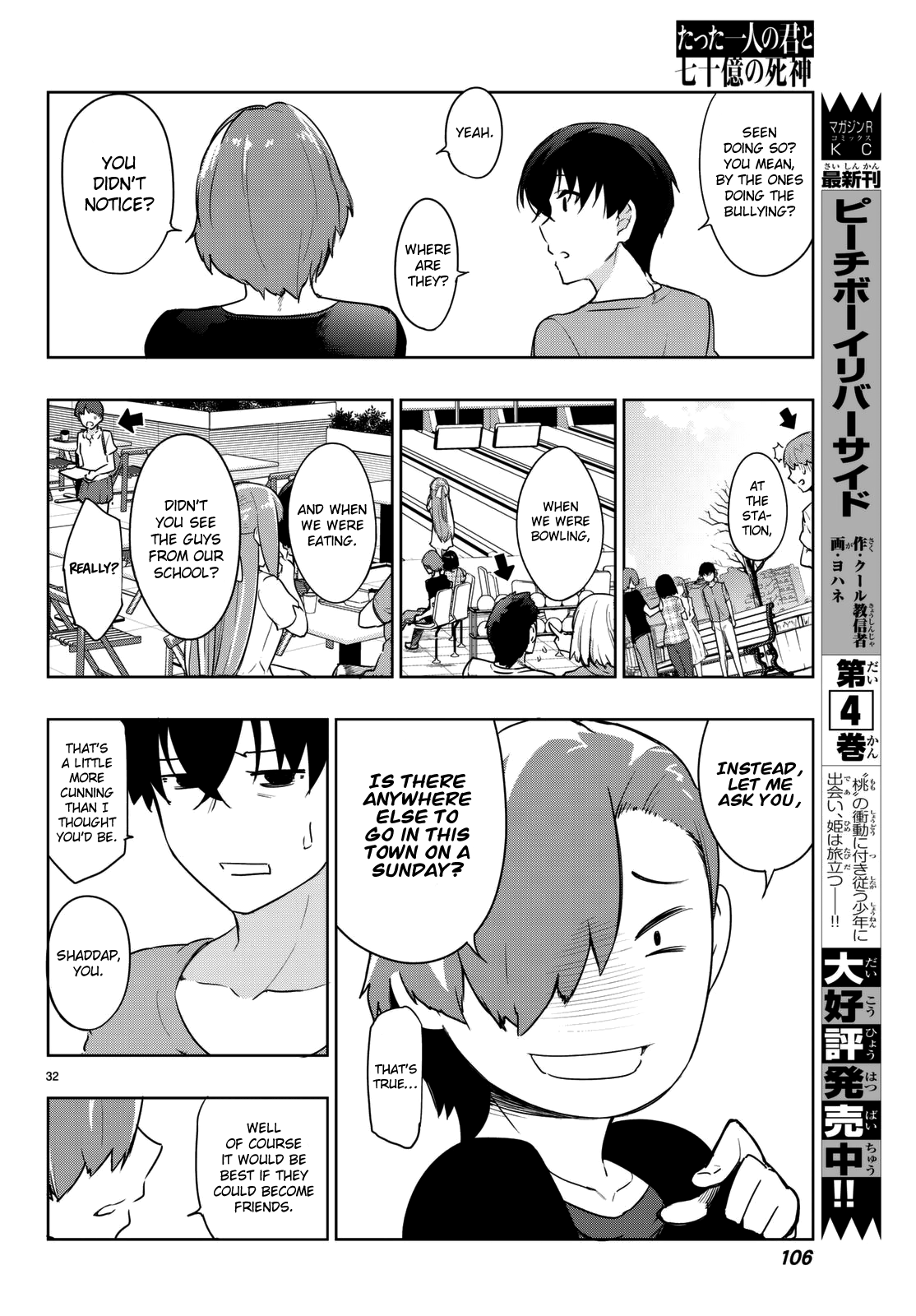 Tatta Hitori No Kimi To Nanajuuoku No Shinigami Chapter 3 #35