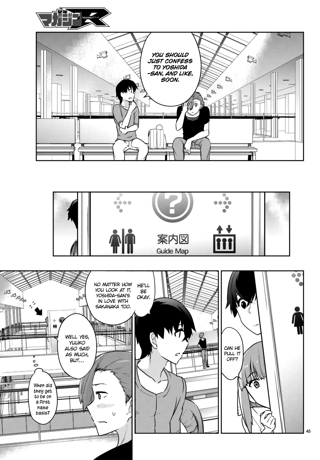 Tatta Hitori No Kimi To Nanajuuoku No Shinigami Chapter 3 #48