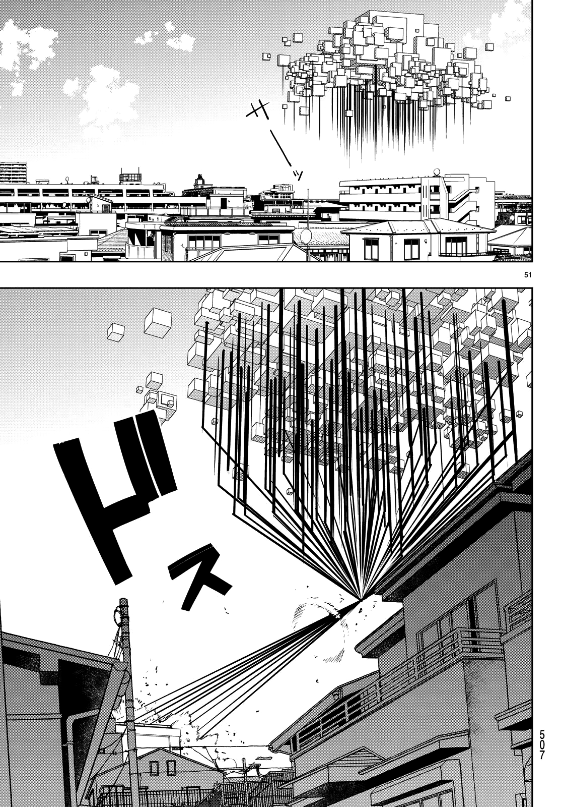 Tatta Hitori No Kimi To Nanajuuoku No Shinigami Chapter 2 #55